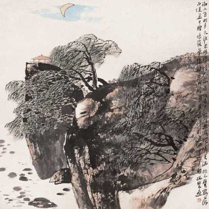 王朝瑞 山水 立轴